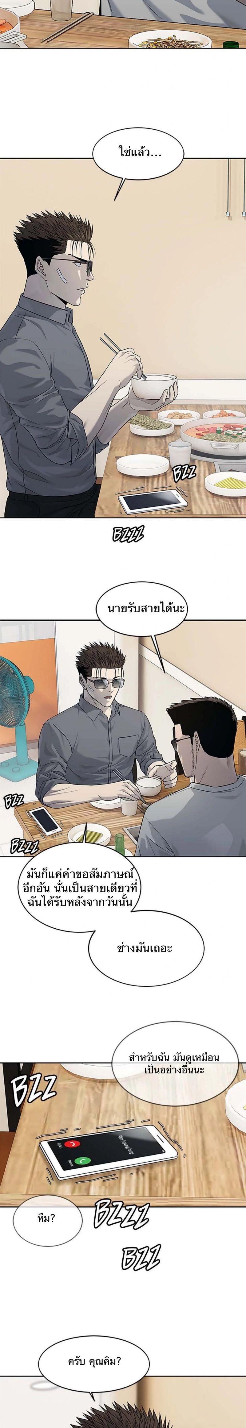Manga-lc-com อ่านมังงะ อ่านการ์ตูน ออนไลน์ ฟรี God Of Blackfield ตอนที่ 1 2 3 4 5 6 7 8 9 10 11 12 13 14 ฟรี ไม่มีโฆษณา Manga-lc - อ่าน มังงะ อ่าน การ์ตูน ออนไลน์ อ่านมังงะ ฟรี