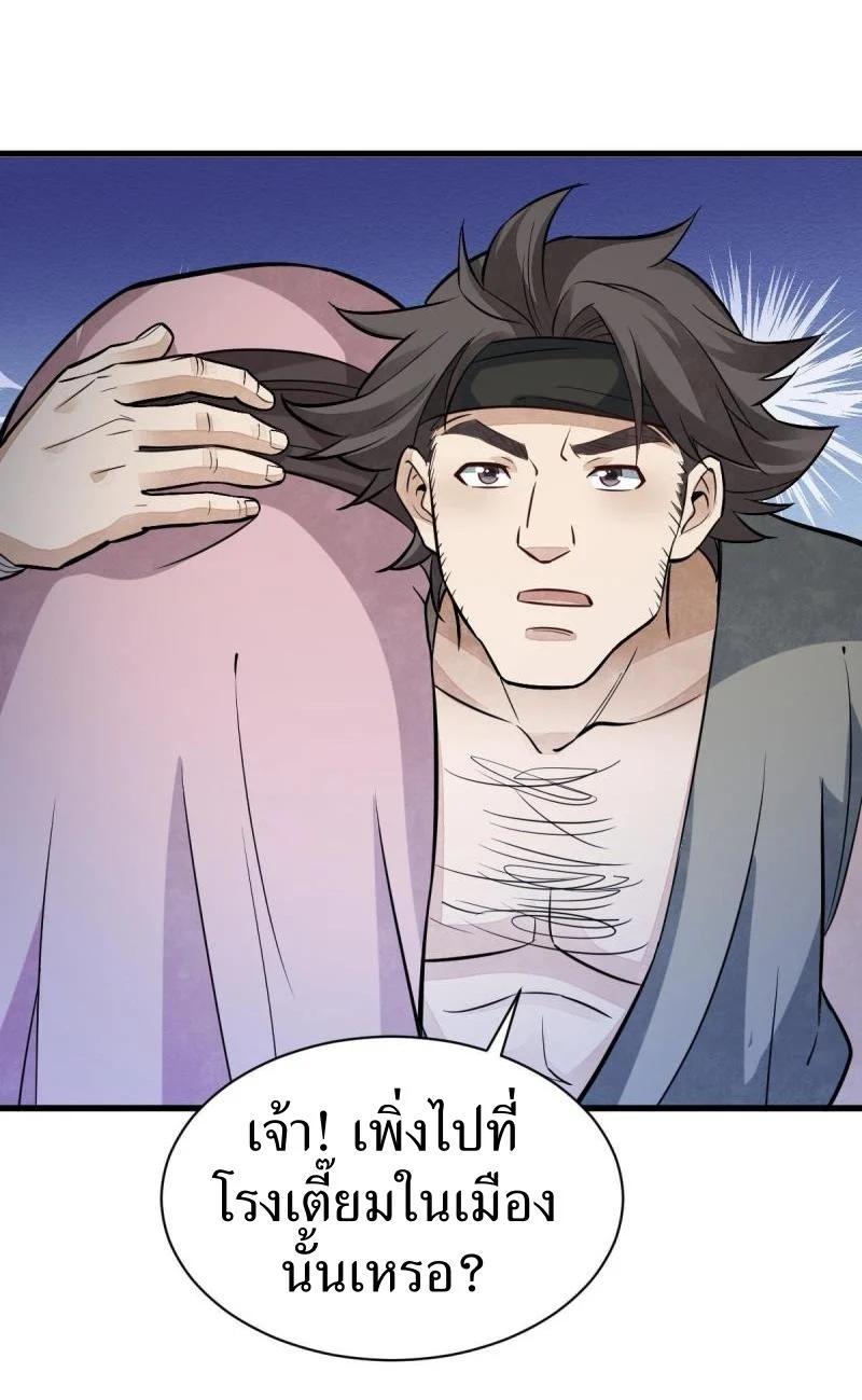 Manga-lc-com อ่านมังงะ อ่านการ์ตูน ออนไลน์ ฟรี Lan Ke Qi Yuan ตอนที่ 1 2 3 4 5 6 7 8 9 10 11 12 13 14 ฟรี ไม่มีโฆษณา Manga-lc - อ่าน มังงะ อ่าน การ์ตูน ออนไลน์ อ่านมังงะ ฟรี