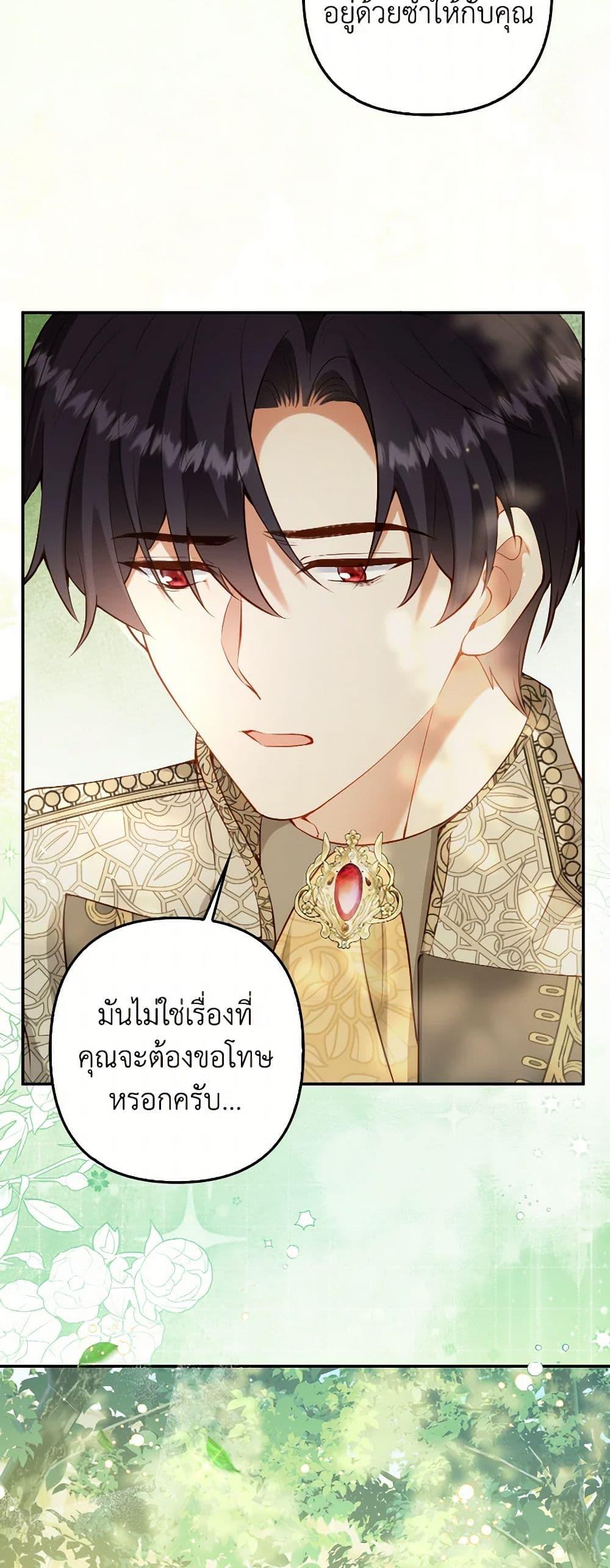 Manga-lc-com อ่านมังงะ อ่านการ์ตูน ออนไลน์ ฟรี Raising the Children of the Main Characters ตอนที่ 1 2 3 4 5 6 7 8 9 10 11 12 13 14 ฟรี ไม่มีโฆษณา Manga-lc - อ่าน มังงะ อ่าน การ์ตูน ออนไลน์ อ่านมังงะ ฟรี