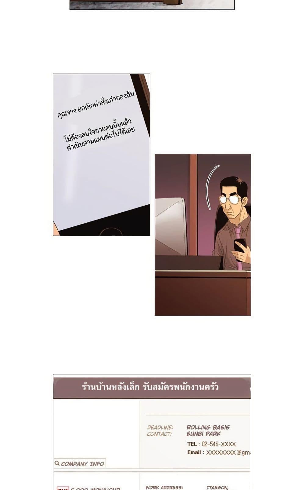 Manga-lc-com อ่านมังงะ อ่านการ์ตูน ออนไลน์ ฟรี Michelin Star ตอนที่ 1 2 3 4 5 6 7 8 9 10 11 12 13 14 ฟรี ไม่มีโฆษณา Manga-lc - อ่าน มังงะ อ่าน การ์ตูน ออนไลน์ อ่านมังงะ ฟรี