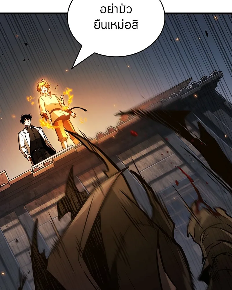 Omniscient Reader อ่านชะตาวันสิ้นโลก ตอนที่ 39 กำแพงลึกลับ (7) รูปที่ 67