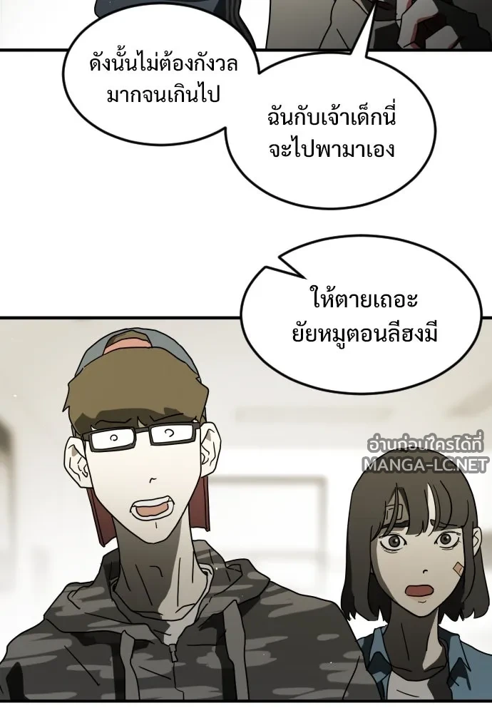Manga-lc-com อ่านมังงะ อ่านการ์ตูน ออนไลน์ ฟรี วันดีคืนดี โซลก็ ตอนที่ 1 2 3 4 5 6 7 8 9 10 11 12 13 14 ฟรี ไม่มีโฆษณา Manga-lc - อ่าน มังงะ อ่าน การ์ตูน ออนไลน์ อ่านมังงะ ฟรี