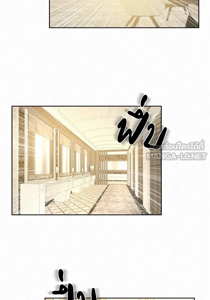 ปฏิบัติการรักวุ่นหัวใจ ตอนที่ 59 รูปที่ 108