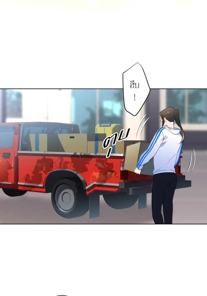 2nd Love หนุ่มเฮ้วสาวbrเปรี้ยวรักเดียวโด ตอนที่ 1 รูปที่ 34