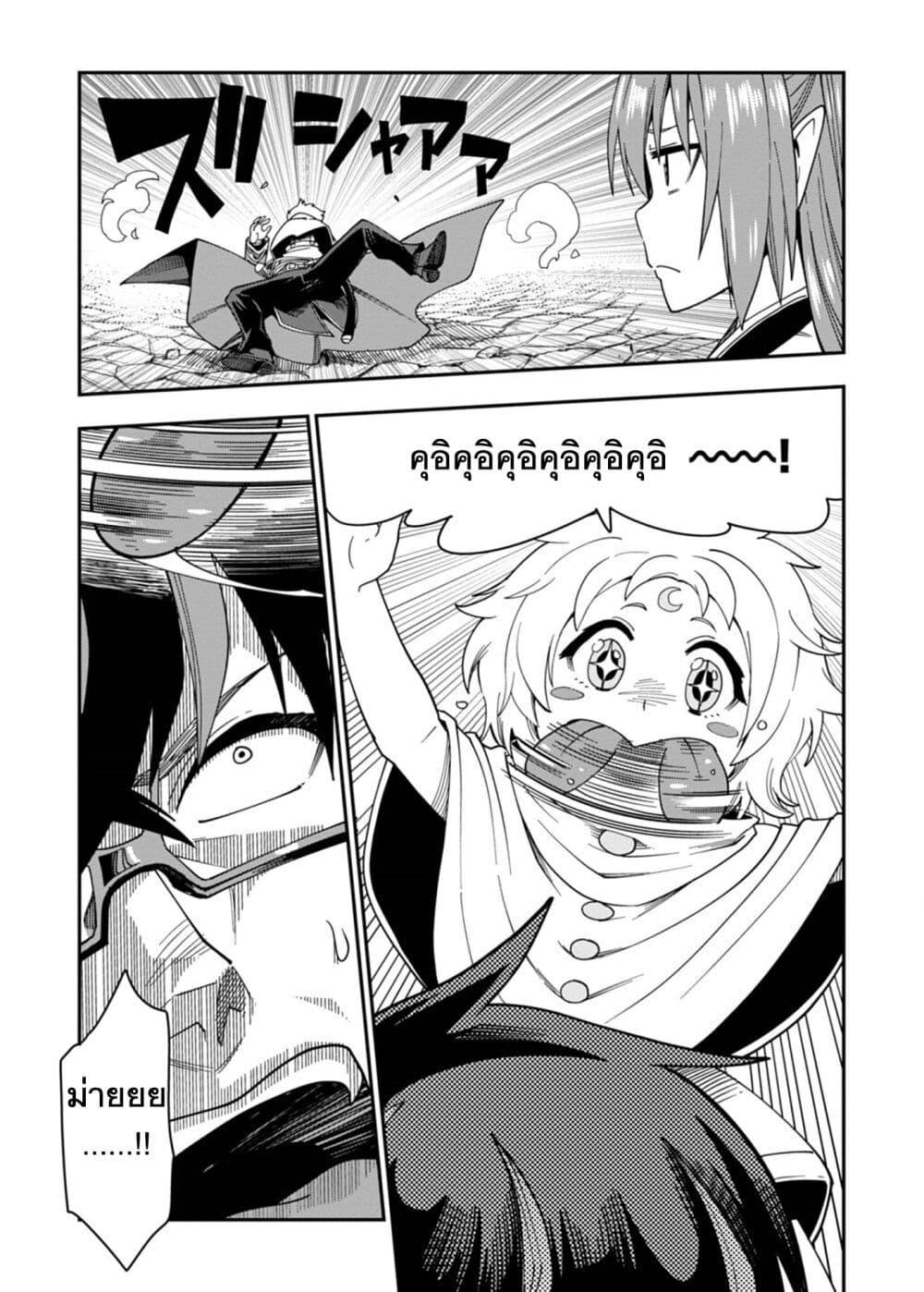 Manga-lc-com อ่านมังงะ อ่านการ์ตูน ออนไลน์ ฟรี Konjiki no Moji Tsukai – Yuusha Yonin ni Makikomareta Unique Cheat ตอนที่ 1 2 3 4 5 6 7 8 9 10 11 12 13 14 ฟรี ไม่มีโฆษณา Manga-lc - อ่าน มังงะ อ่าน การ์ตูน ออนไลน์ อ่านมังงะ ฟรี