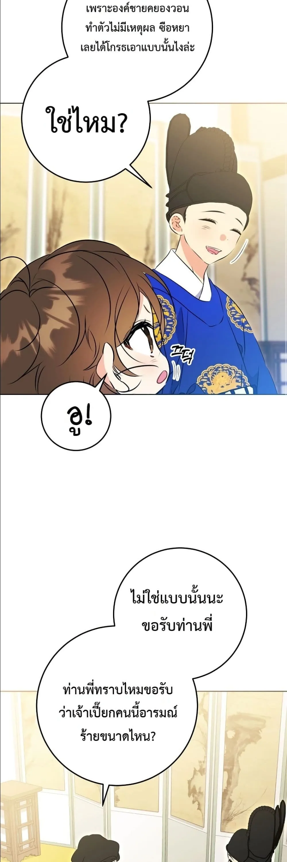 Manga-lc-com อ่านมังงะ อ่านการ์ตูน ออนไลน์ ฟรี The Princess’s Guide to a Perfect Life ตอนที่ 1 2 3 4 5 6 7 8 9 10 11 12 13 14 ฟรี ไม่มีโฆษณา Manga-lc - อ่าน มังงะ อ่าน การ์ตูน ออนไลน์ อ่านมังงะ ฟรี