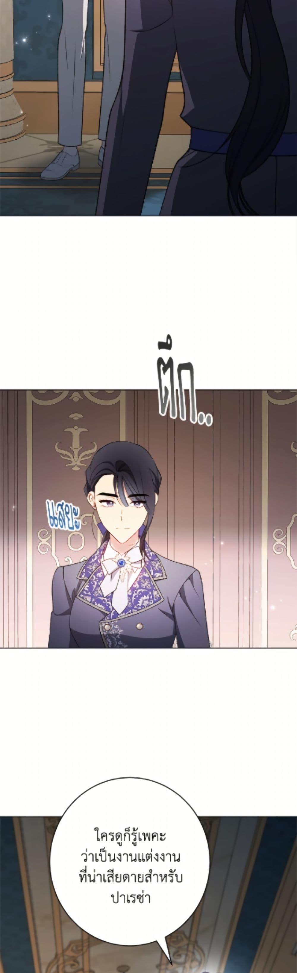 Manga-lc-com อ่านมังงะ อ่านการ์ตูน ออนไลน์ ฟรี The Villainess Empress’s Attendant ตอนที่ 1 2 3 4 5 6 7 8 9 10 11 12 13 14 ฟรี ไม่มีโฆษณา Manga-lc - อ่าน มังงะ อ่าน การ์ตูน ออนไลน์ อ่านมังงะ ฟรี