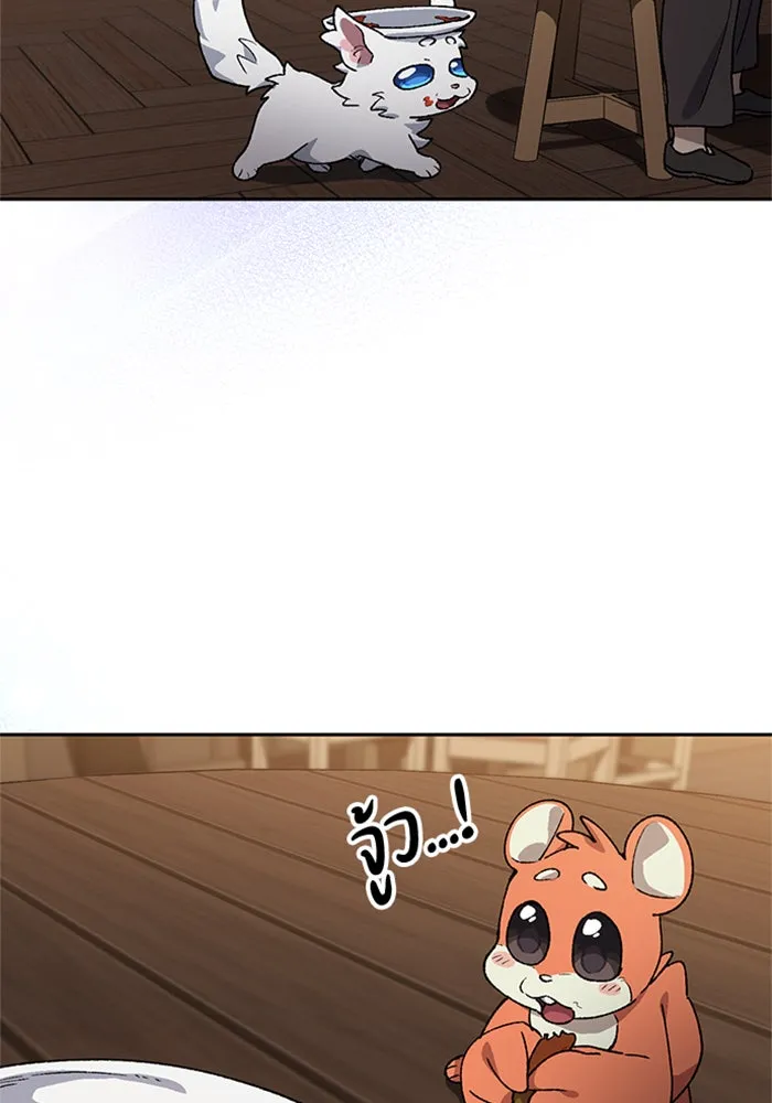 ตั้งแคมป์ฮีลใจในต่างโลก ตอนที่ 55 รูปที่ 91