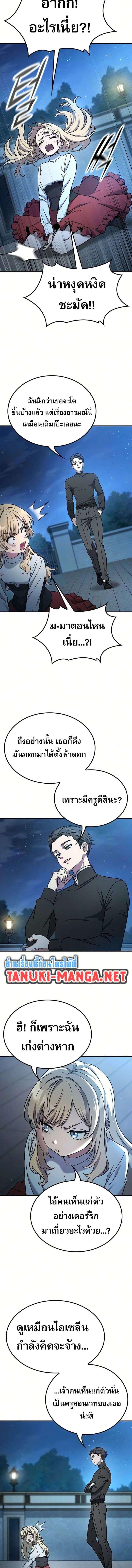 Manga-lc-com อ่านมังงะ อ่านการ์ตูน ออนไลน์ ฟรี Noble Lady Reformation Guide ตอนที่ 1 2 3 4 5 6 7 8 9 10 11 12 13 14 ฟรี ไม่มีโฆษณา Manga-lc - อ่าน มังงะ อ่าน การ์ตูน ออนไลน์ อ่านมังงะ ฟรี