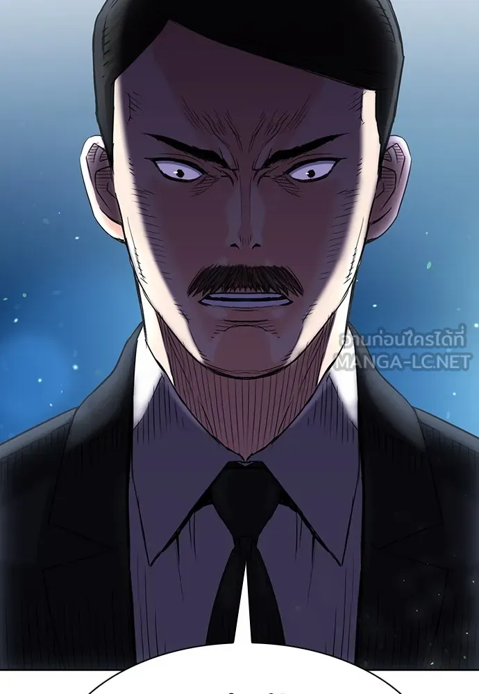 ดรูอิดแห่งสถานีโซล ตอนที่ 77 รูปที่ 3