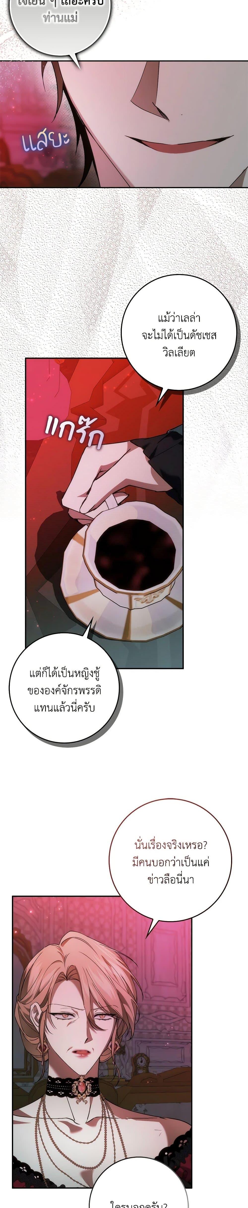 Manga-lc-com อ่านมังงะ อ่านการ์ตูน ออนไลน์ ฟรี I Won’t Pick Up The Trash I Threw Away Again ตอนที่ 1 2 3 4 5 6 7 8 9 10 11 12 13 14 ฟรี ไม่มีโฆษณา Manga-lc - อ่าน มังงะ อ่าน การ์ตูน ออนไลน์ อ่านมังงะ ฟรี