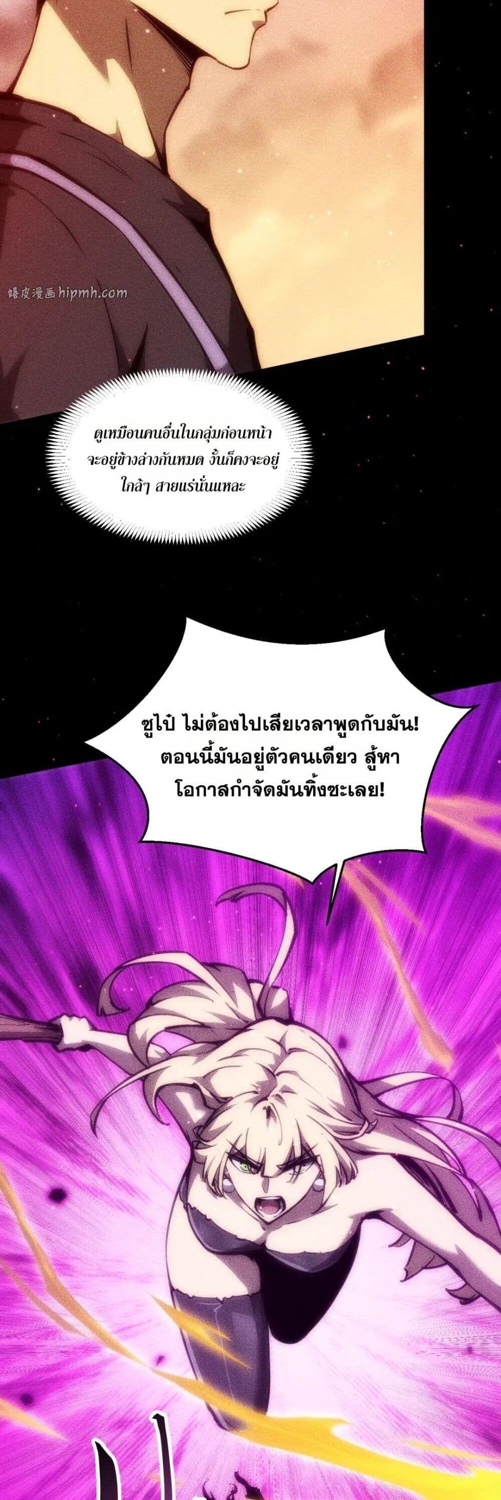 Manga-lc-com อ่านมังงะ อ่านการ์ตูน ออนไลน์ ฟรี The End of the World The Emperor Banner Invites All Female ตอนที่ 1 2 3 4 5 6 7 8 9 10 11 12 13 14 ฟรี ไม่มีโฆษณา Manga-lc - อ่าน มังงะ อ่าน การ์ตูน ออนไลน์ อ่านมังงะ ฟรี