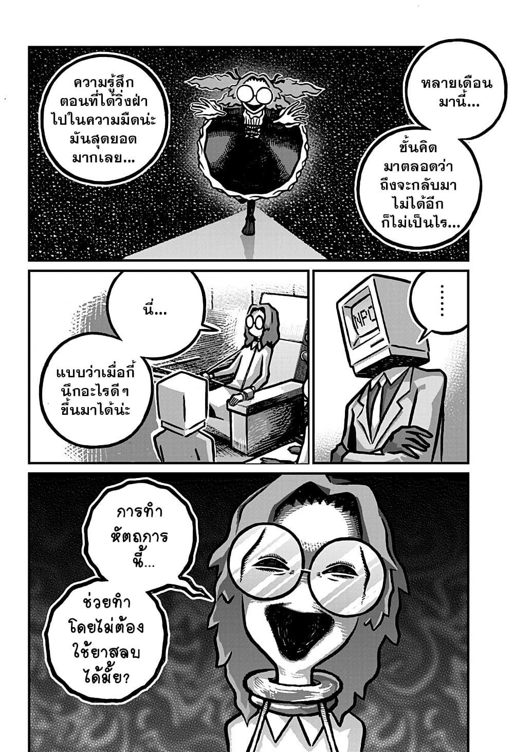 Manga-lc-com อ่านมังงะ อ่านการ์ตูน ออนไลน์ ฟรี Kowaiyasan ตอนที่ 1 2 3 4 5 6 7 8 9 10 11 12 13 14 ฟรี ไม่มีโฆษณา Manga-lc - อ่าน มังงะ อ่าน การ์ตูน ออนไลน์ อ่านมังงะ ฟรี