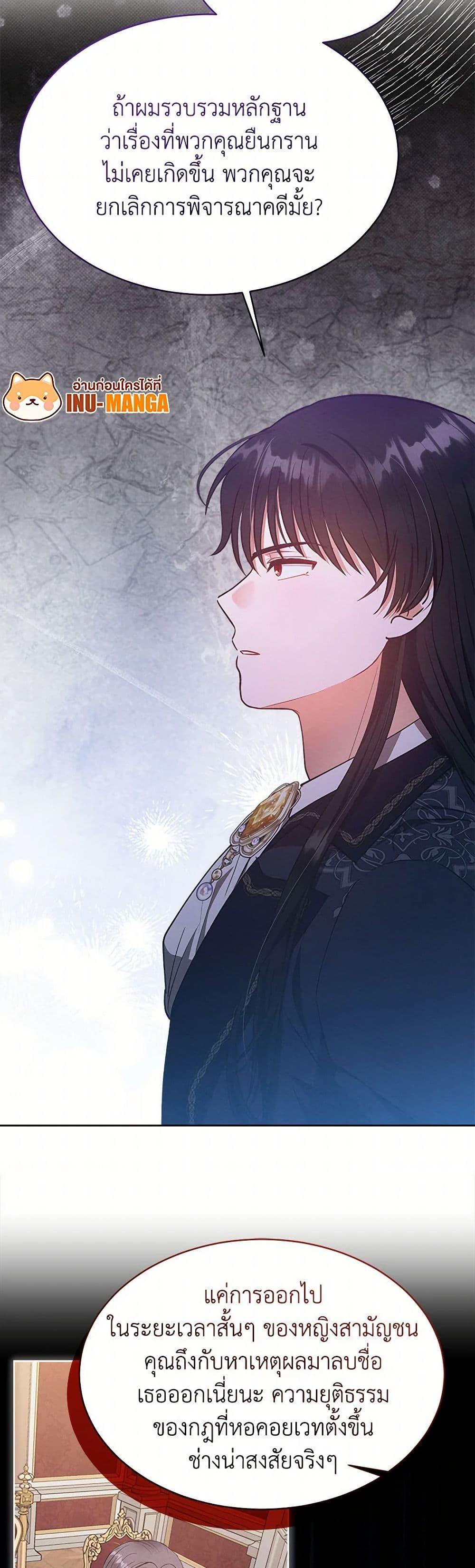 Manga-lc-com อ่านมังงะ อ่านการ์ตูน ออนไลน์ ฟรี Lady Baby Is a Revenge Maker ตอนที่ 1 2 3 4 5 6 7 8 9 10 11 12 13 14 ฟรี ไม่มีโฆษณา Manga-lc - อ่าน มังงะ อ่าน การ์ตูน ออนไลน์ อ่านมังงะ ฟรี