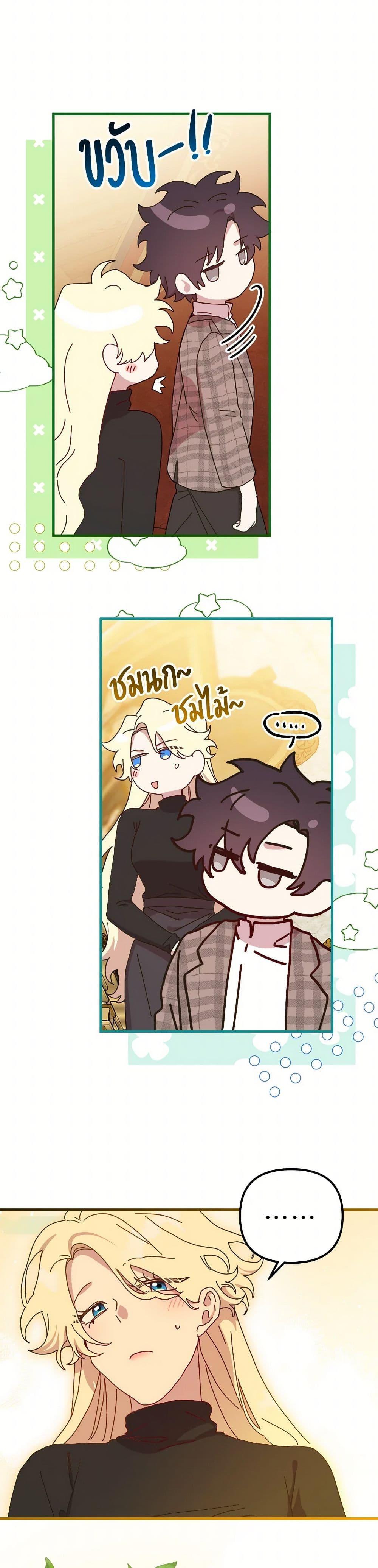 Manga-lc-com อ่านมังงะ อ่านการ์ตูน ออนไลน์ ฟรี The Princess Pretends to Be Crazy ตอนที่ 1 2 3 4 5 6 7 8 9 10 11 12 13 14 ฟรี ไม่มีโฆษณา Manga-lc - อ่าน มังงะ อ่าน การ์ตูน ออนไลน์ อ่านมังงะ ฟรี