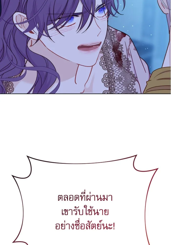 ไม่รักให้ตาย ตอนที่ 40 รูปที่ 50