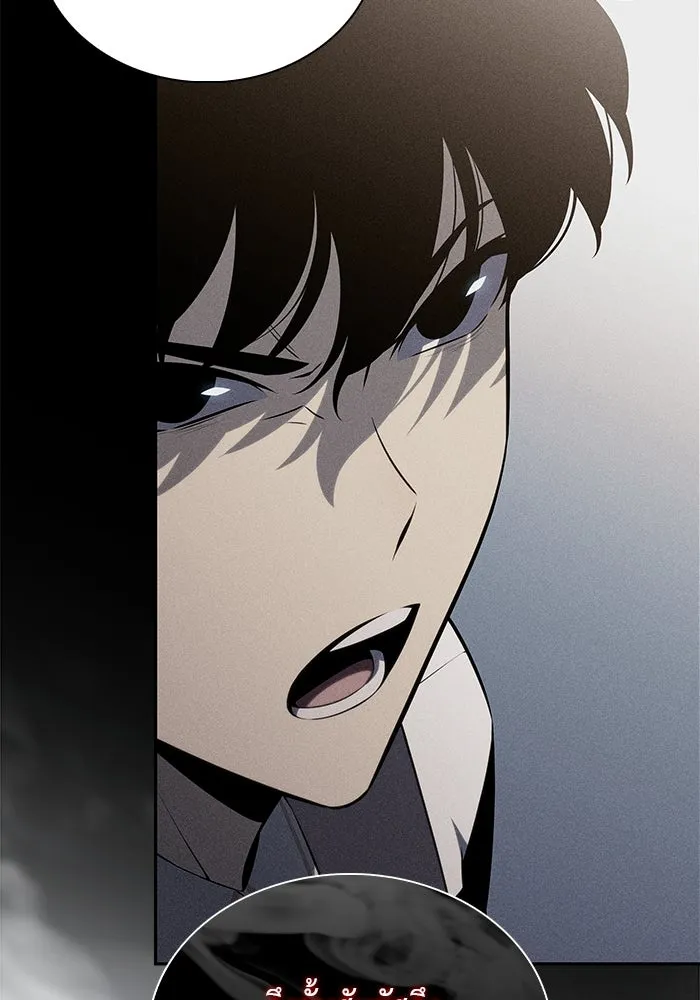 ลูกชายคนเล็กของดยุกคือมือสังหาร ตอนที่ 55 รูปที่ 50