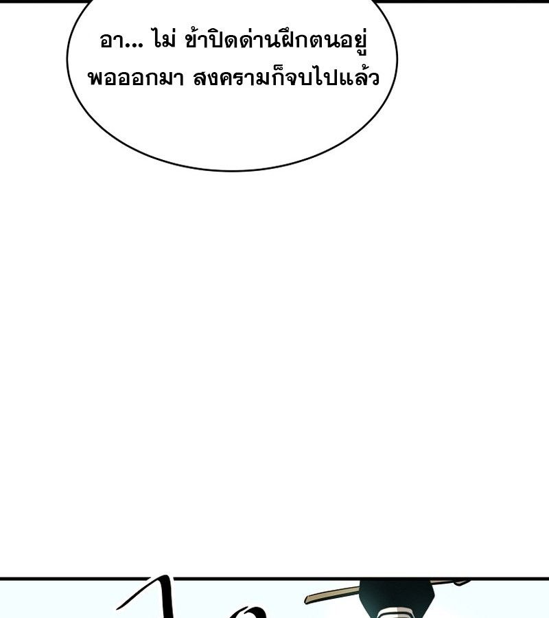 Manga-lc-com อ่านมังงะ อ่านการ์ตูน ออนไลน์ ฟรี The Best Martial Arts Instructor In The World ตอนที่ 1 2 3 4 5 6 7 8 9 10 11 12 13 14 ฟรี ไม่มีโฆษณา Manga-lc - อ่าน มังงะ อ่าน การ์ตูน ออนไลน์ อ่านมังงะ ฟรี