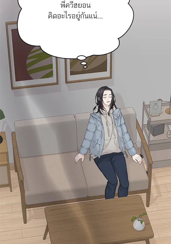 สลับรัก สลับชะตา ตอนที่ 23 รูปที่ 31