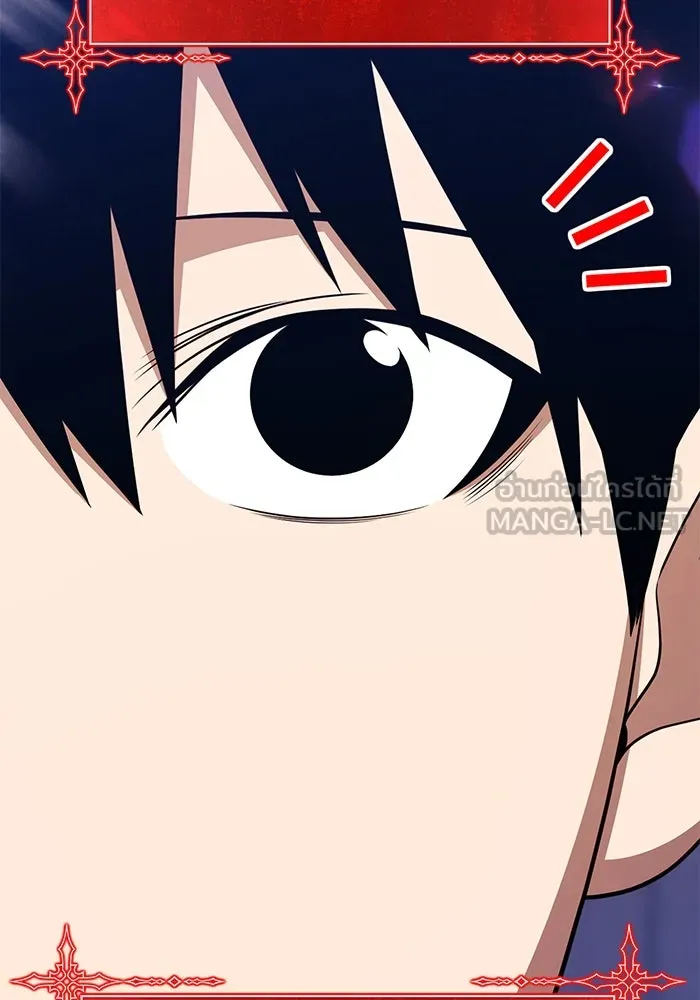 +99 ท่อนไม้พร้อมบวก ตอนที่ 5 อีซึลเลโล รูปที่ 390