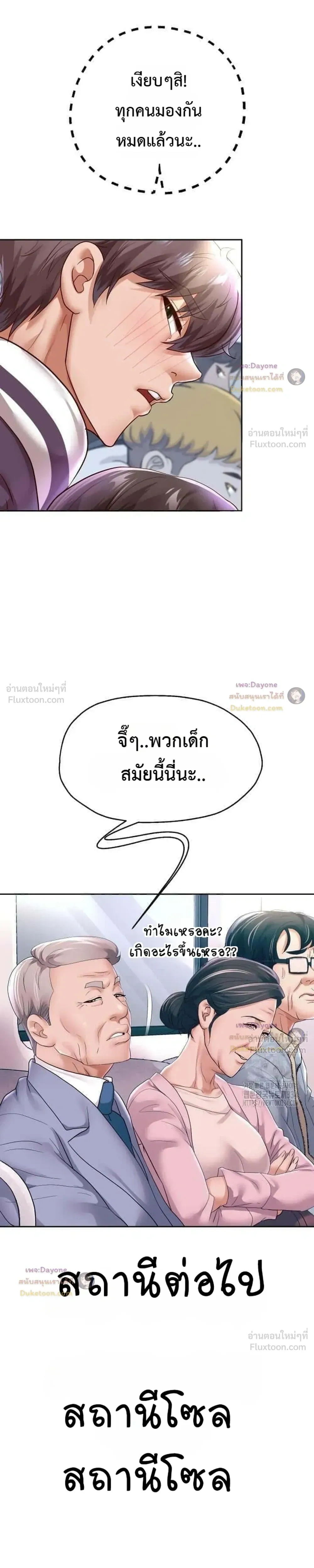 Doujin-Lc- อ่าน โดจิน มังฮวา เกาหลี ญี่ปุ่น จีน แปลไทย Reborn with a big dick! ขอเกิดใหม่ให้เจ้าโลกใหญ่ทีเถอะครับ! ตอนที่ 1 2 3 4 5 6 7 8 9 10 11 12 13 14 ฟรี ไม่มีโฆษณา อ่าน โดจิน Manhwa เกาหลี ญี่ปุ่น จีน เรามีครบ คัดมาให้เน้นๆ โดจิน 18+ รับประกันความฟินโดย  Doujin Lc