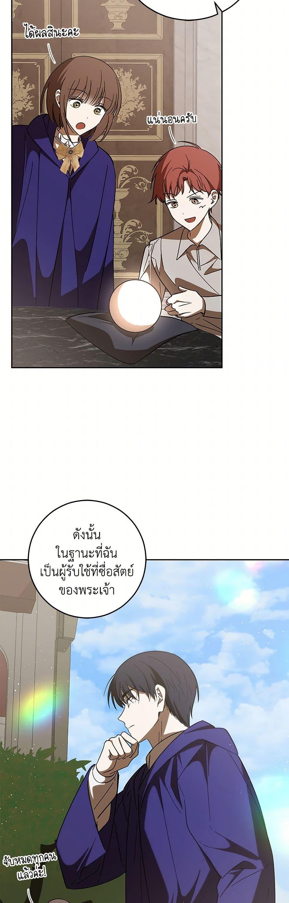 Manga-lc-com อ่านมังงะ อ่านการ์ตูน ออนไลน์ ฟรี My Dear Tyrant ตอนที่ 1 2 3 4 5 6 7 8 9 10 11 12 13 14 ฟรี ไม่มีโฆษณา Manga-lc - อ่าน มังงะ อ่าน การ์ตูน ออนไลน์ อ่านมังงะ ฟรี
