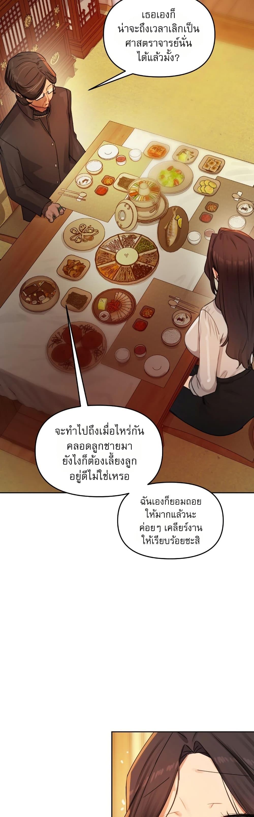 Doujin-Lc- อ่าน โดจิน มังฮวา เกาหลี ญี่ปุ่น จีน แปลไทย The Professor’s ตอนที่ 1 2 3 4 5 6 7 8 9 10 11 12 13 14 ฟรี ไม่มีโฆษณา อ่าน โดจิน Manhwa เกาหลี ญี่ปุ่น จีน เรามีครบ คัดมาให้เน้นๆ โดจิน 18+ รับประกันความฟินโดย  Doujin Lc