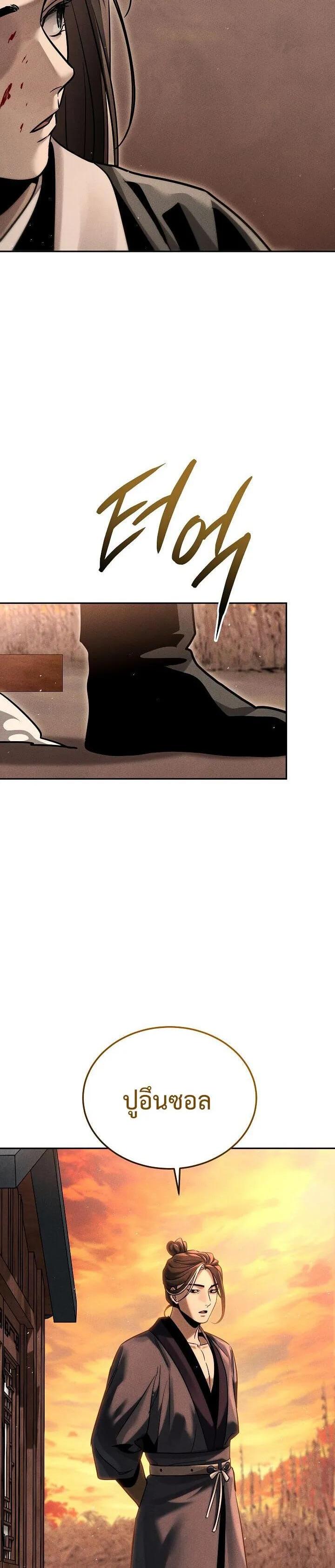 Manga-lc-com อ่านมังงะ อ่านการ์ตูน ออนไลน์ ฟรี The Great Heavenly Demon Sovereign ตอนที่ 1 2 3 4 5 6 7 8 9 10 11 12 13 14 ฟรี ไม่มีโฆษณา Manga-lc - อ่าน มังงะ อ่าน การ์ตูน ออนไลน์ อ่านมังงะ ฟรี