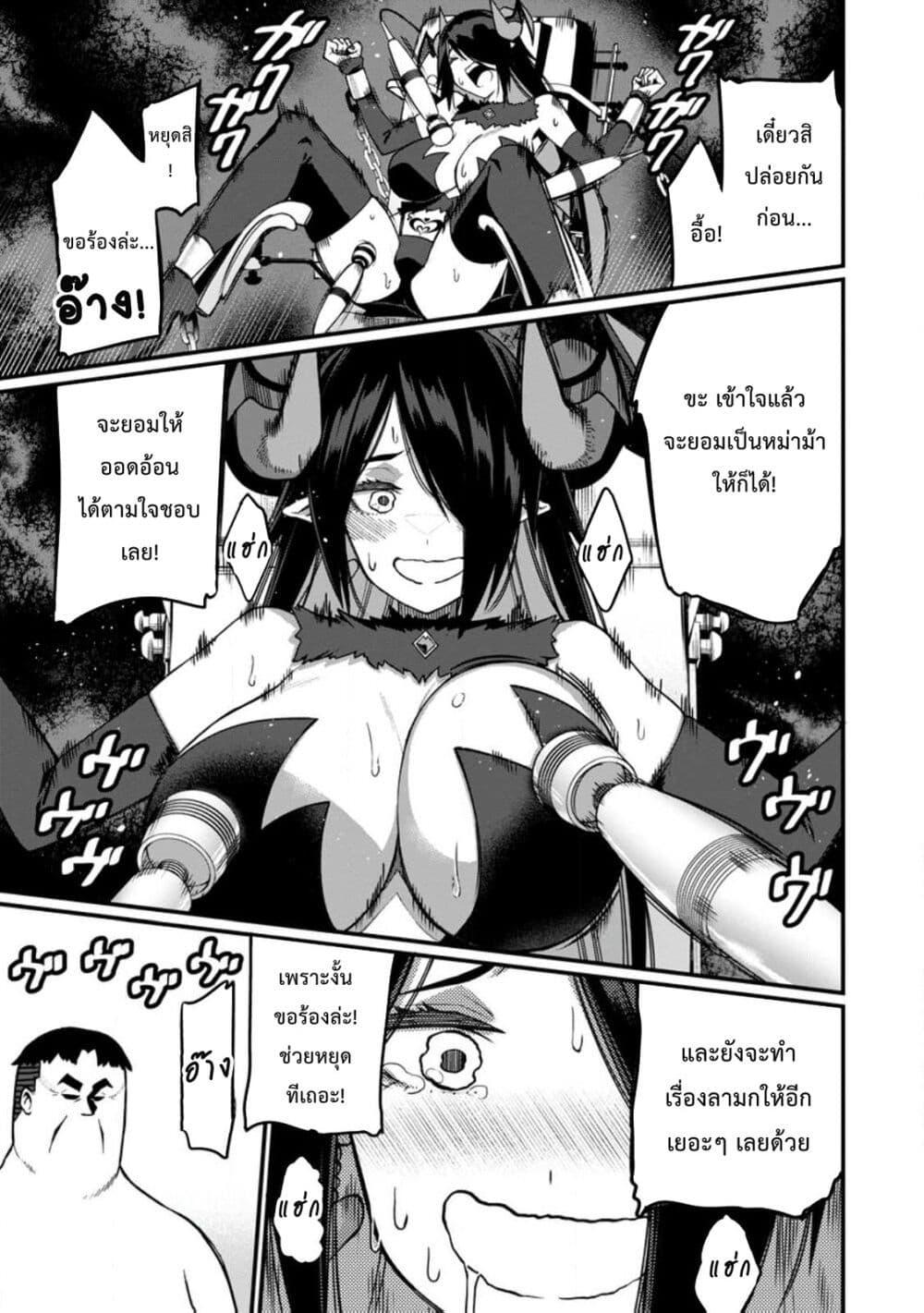 Manga-lc-com อ่านมังงะ อ่านการ์ตูน ออนไลน์ ฟรี Harem Ou no isekai Press Manyuuki ~Saikyou Musou no Ojisan wa Arayuru Shuzoku wo Yome ni Suru~ ตอนที่ 1 2 3 4 5 6 7 8 9 10 11 12 13 14 ฟรี ไม่มีโฆษณา Manga-lc - อ่าน มังงะ อ่าน การ์ตูน ออนไลน์ อ่านมังงะ ฟรี