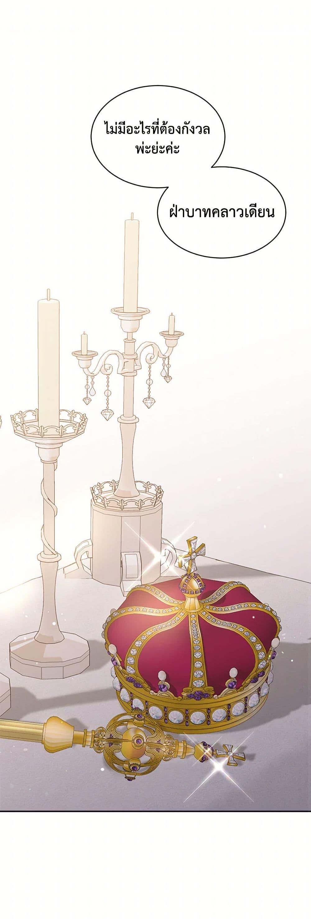 Manga-lc-com อ่านมังงะ อ่านการ์ตูน ออนไลน์ ฟรี My Goal is to Live a Long ตอนที่ 1 2 3 4 5 6 7 8 9 10 11 12 13 14 ฟรี ไม่มีโฆษณา Manga-lc - อ่าน มังงะ อ่าน การ์ตูน ออนไลน์ อ่านมังงะ ฟรี