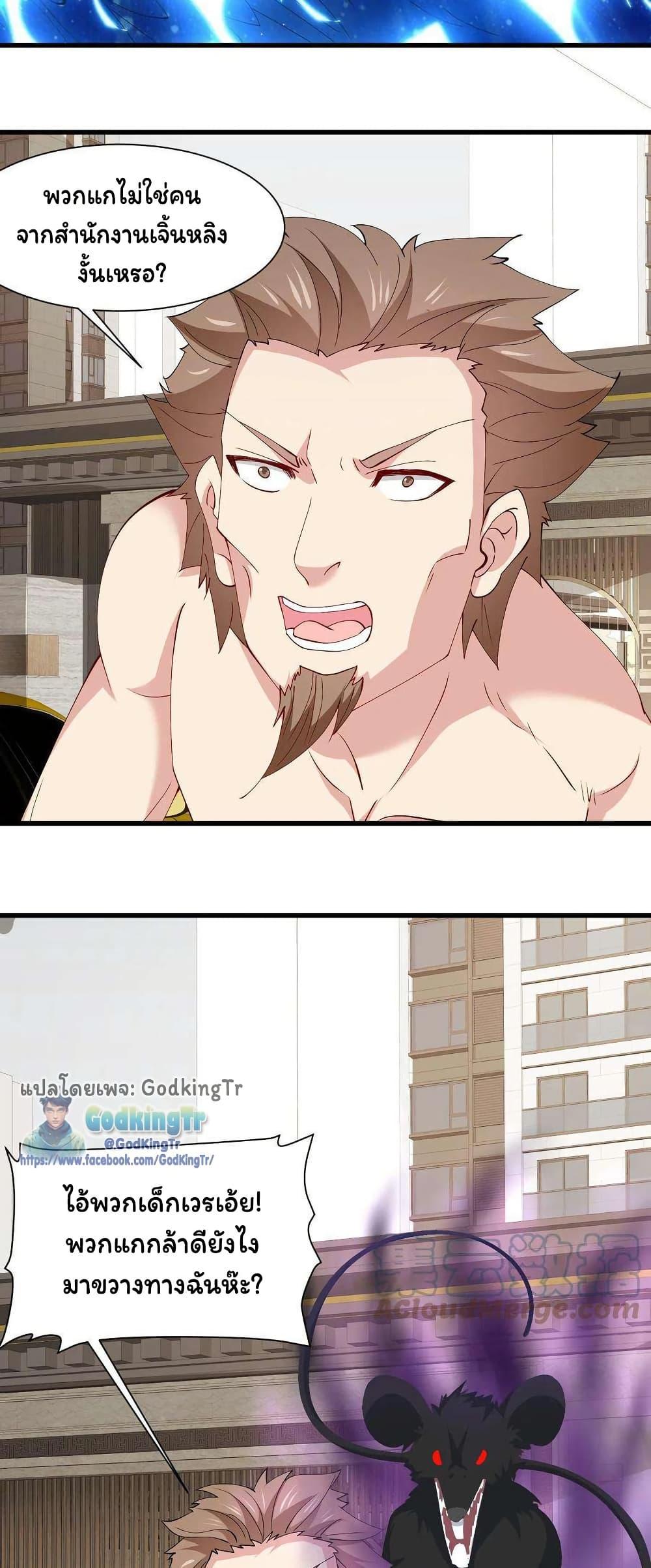 Manga-lc-com อ่านมังงะ อ่านการ์ตูน ออนไลน์ ฟรี Is It Reasonable for Me to Beat a Dragon With a Slime ตอนที่ 1 2 3 4 5 6 7 8 9 10 11 12 13 14 ฟรี ไม่มีโฆษณา Manga-lc - อ่าน มังงะ อ่าน การ์ตูน ออนไลน์ อ่านมังงะ ฟรี