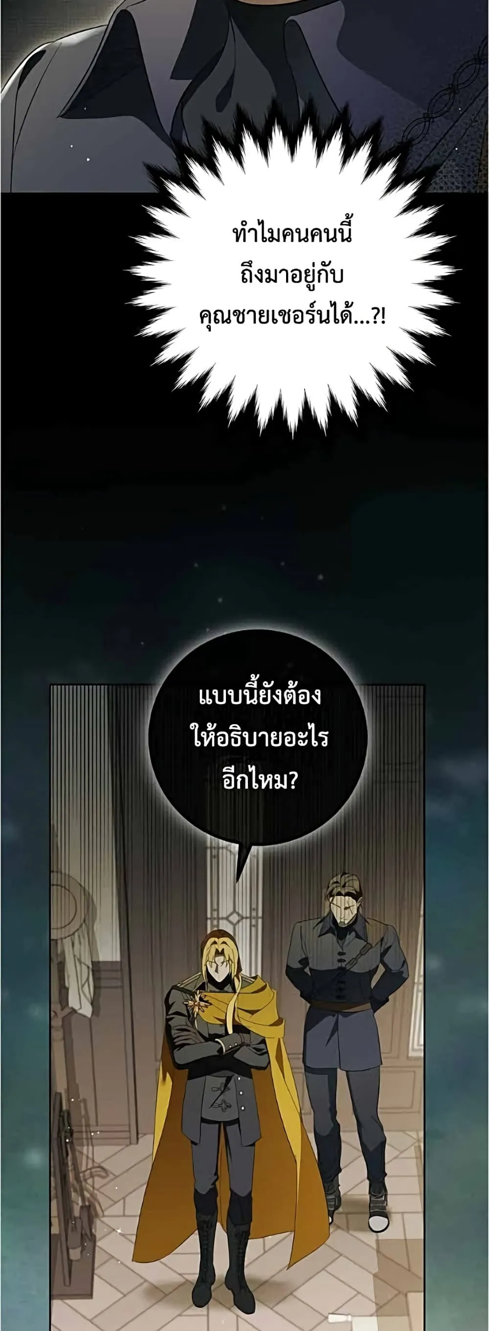 Manga-lc-com อ่านมังงะ อ่านการ์ตูน ออนไลน์ ฟรี Born to Be the Grand Duchess – แกรนด์ดัชเชสล็อกมง ตอนที่ 1 2 3 4 5 6 7 8 9 10 11 12 13 14 ฟรี ไม่มีโฆษณา Manga-lc - อ่าน มังงะ อ่าน การ์ตูน ออนไลน์ อ่านมังงะ ฟรี