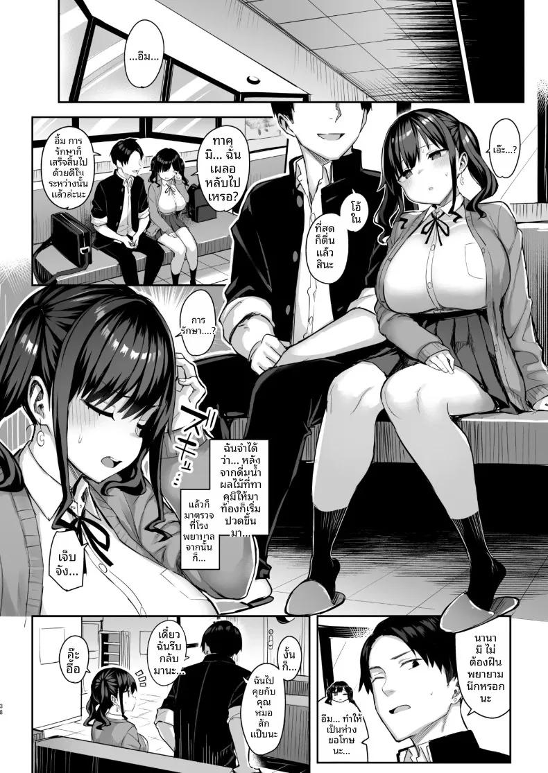Doujin-Lc- อ่าน โดจิน มังฮวา เกาหลี ญี่ปุ่น จีน แปลไทย เสียท่าให้ไอ้หมอ (Ichinomiya Yuu) ตอนที่ 1 2 3 4 5 6 7 8 9 10 11 12 13 14 ฟรี ไม่มีโฆษณา อ่าน โดจิน Manhwa เกาหลี ญี่ปุ่น จีน เรามีครบ คัดมาให้เน้นๆ โดจิน 18+ รับประกันความฟินโดย  Doujin Lc