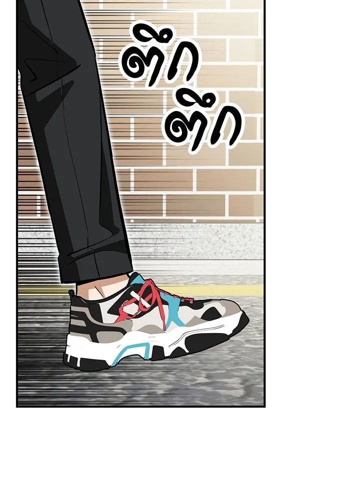 โชคชะตานำพารัก ตอนที่ 127 ที่แต่งขึ้นมา รูปที่ 52