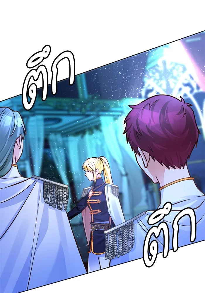 บุตรีดยุกขอไม่แต่งงานbrกับหนุ่มในฝัน ตอนที่ 69 รูปที่ 44