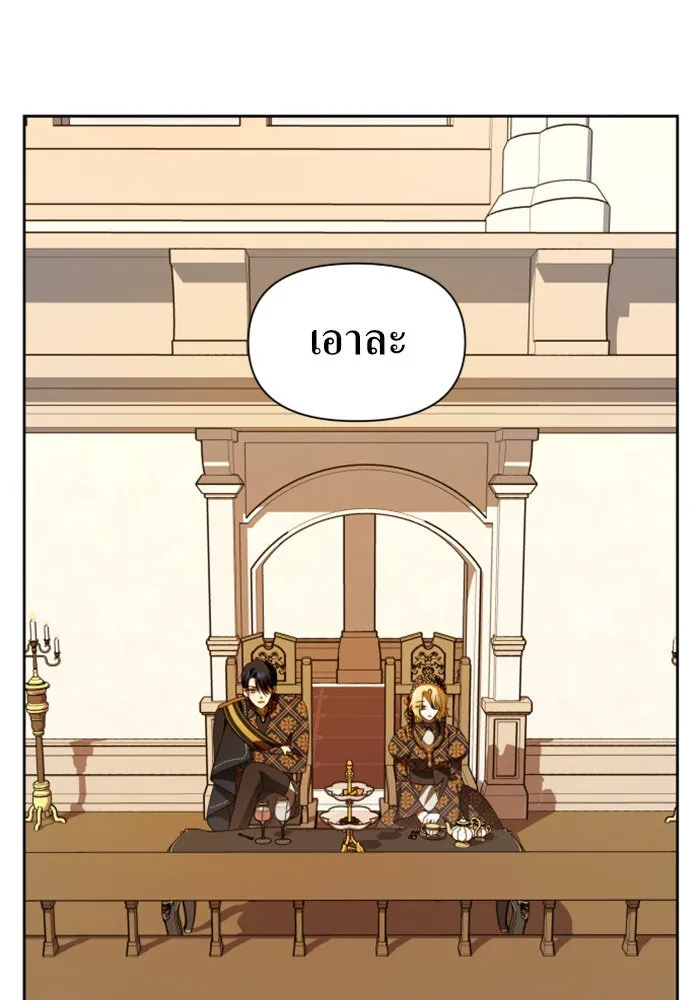 ชิงชีวิตพลิกลิขิตชะตา ตอนที่ 75. การพิจารณาคดีที่จะจารึกในหน้า รูปที่ 8