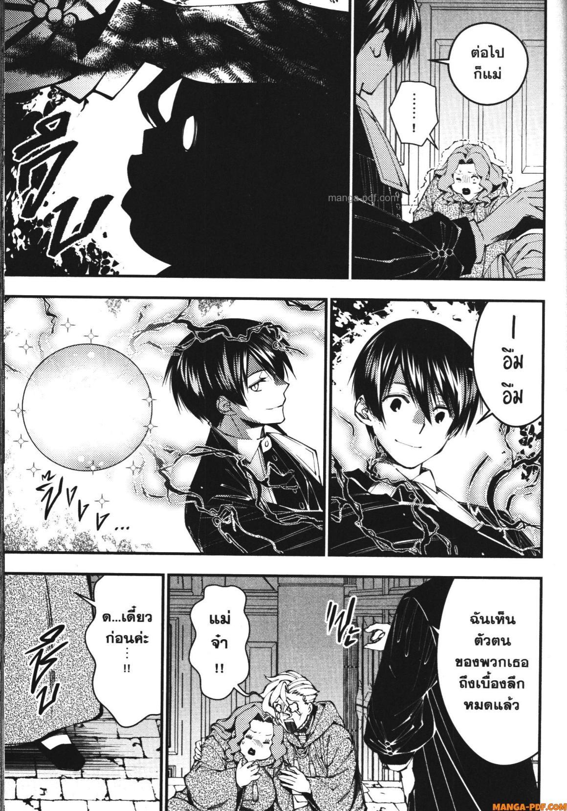 Manga-lc-com อ่านมังงะ อ่านการ์ตูน ออนไลน์ ฟรี Fukushuu o Koinegau Saikyou Yuusha wa, Yami no Chikara de Senmetsu Musou Suru ตอนที่ 1 2 3 4 5 6 7 8 9 10 11 12 13 14 ฟรี ไม่มีโฆษณา Manga-lc - อ่าน มังงะ อ่าน การ์ตูน ออนไลน์ อ่านมังงะ ฟรี