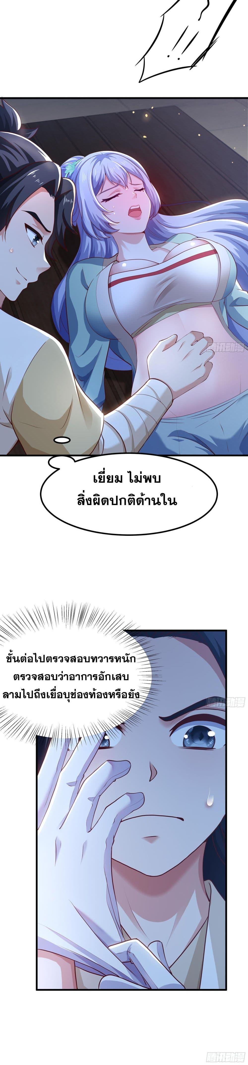 Manga-lc-com อ่านมังงะ อ่านการ์ตูน ออนไลน์ ฟรี Reborn as the Strongest Wu Dalang in the Water Margin World ตอนที่ 1 2 3 4 5 6 7 8 9 10 11 12 13 14 ฟรี ไม่มีโฆษณา Manga-lc - อ่าน มังงะ อ่าน การ์ตูน ออนไลน์ อ่านมังงะ ฟรี