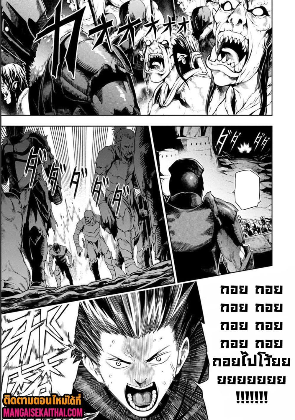Manga-lc-com อ่านมังงะ อ่านการ์ตูน ออนไลน์ ฟรี Tsuihou Sareru Tabi ni Skill o Te ni Ireta Ore ga, 100 no Isekai de 2-shuume Musou ตอนที่ 1 2 3 4 5 6 7 8 9 10 11 12 13 14 ฟรี ไม่มีโฆษณา Manga-lc - อ่าน มังงะ อ่าน การ์ตูน ออนไลน์ อ่านมังงะ ฟรี
