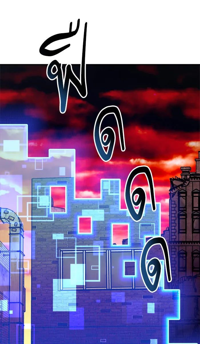 ยอดคนเลเวลทะลุ ตอนที่ 55 ฮิวมานอยด์ (1) รูปที่ 127