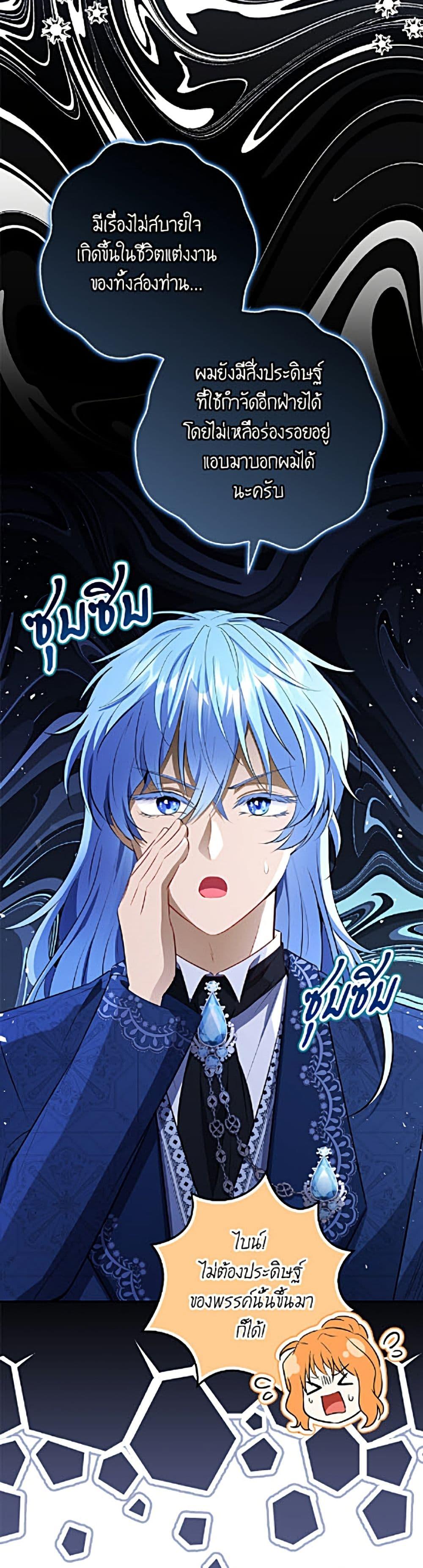 Manga-lc-com อ่านมังงะ อ่านการ์ตูน ออนไลน์ ฟรี Baby Squirrel Is Good at Everything ตอนที่ 1 2 3 4 5 6 7 8 9 10 11 12 13 14 ฟรี ไม่มีโฆษณา Manga-lc - อ่าน มังงะ อ่าน การ์ตูน ออนไลน์ อ่านมังงะ ฟรี