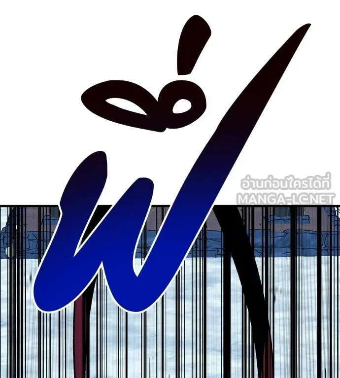 เรียกฉันว่าพระเจ้า ตอนที่ 82 รูปที่ 86