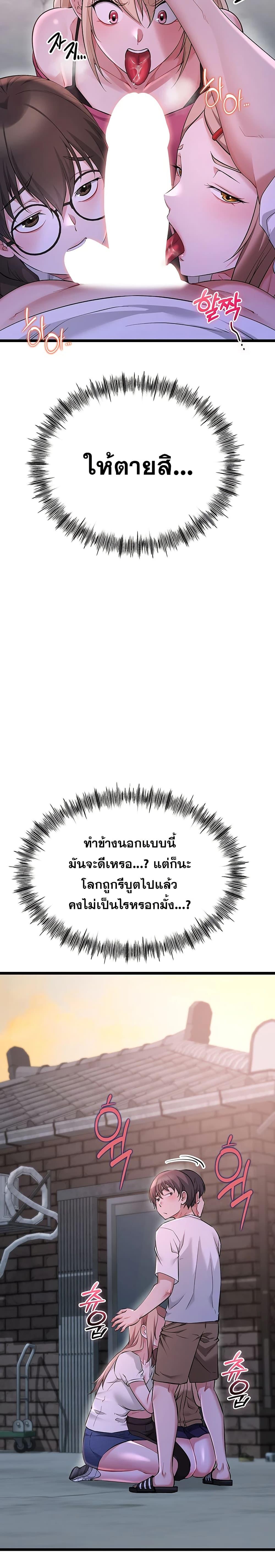 Doujin-Lc- อ่าน โดจิน มังฮวา เกาหลี ญี่ปุ่น จีน แปลไทย Ogokri Boot ตอนที่ 1 2 3 4 5 6 7 8 9 10 11 12 13 14 ฟรี ไม่มีโฆษณา อ่าน โดจิน Manhwa เกาหลี ญี่ปุ่น จีน เรามีครบ คัดมาให้เน้นๆ โดจิน 18+ รับประกันความฟินโดย  Doujin Lc