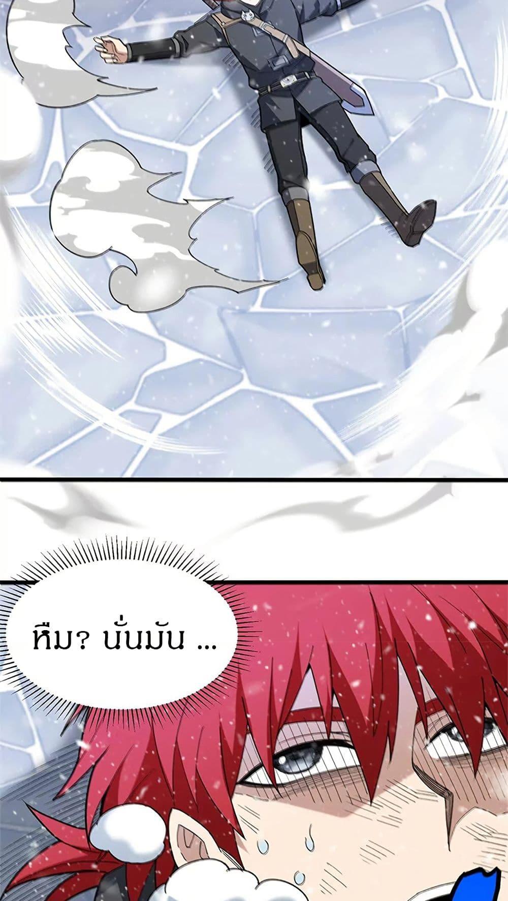 Manga-lc-com อ่านมังงะ อ่านการ์ตูน ออนไลน์ ฟรี My Dragon System ตอนที่ 1 2 3 4 5 6 7 8 9 10 11 12 13 14 ฟรี ไม่มีโฆษณา Manga-lc - อ่าน มังงะ อ่าน การ์ตูน ออนไลน์ อ่านมังงะ ฟรี