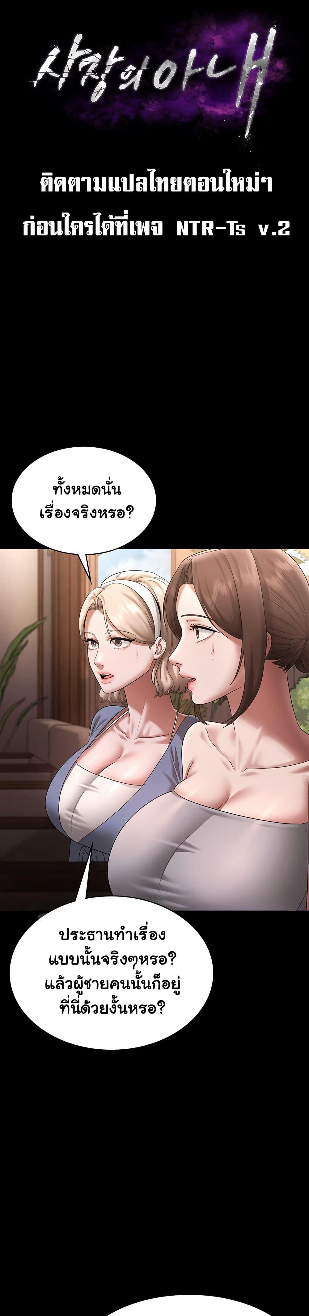 Doujin-Lc- อ่าน โดจิน มังฮวา เกาหลี ญี่ปุ่น จีน แปลไทย The Chairman’s Wife ตอนที่ 1 2 3 4 5 6 7 8 9 10 11 12 13 14 ฟรี ไม่มีโฆษณา อ่าน โดจิน Manhwa เกาหลี ญี่ปุ่น จีน เรามีครบ คัดมาให้เน้นๆ โดจิน 18+ รับประกันความฟินโดย  Doujin Lc
