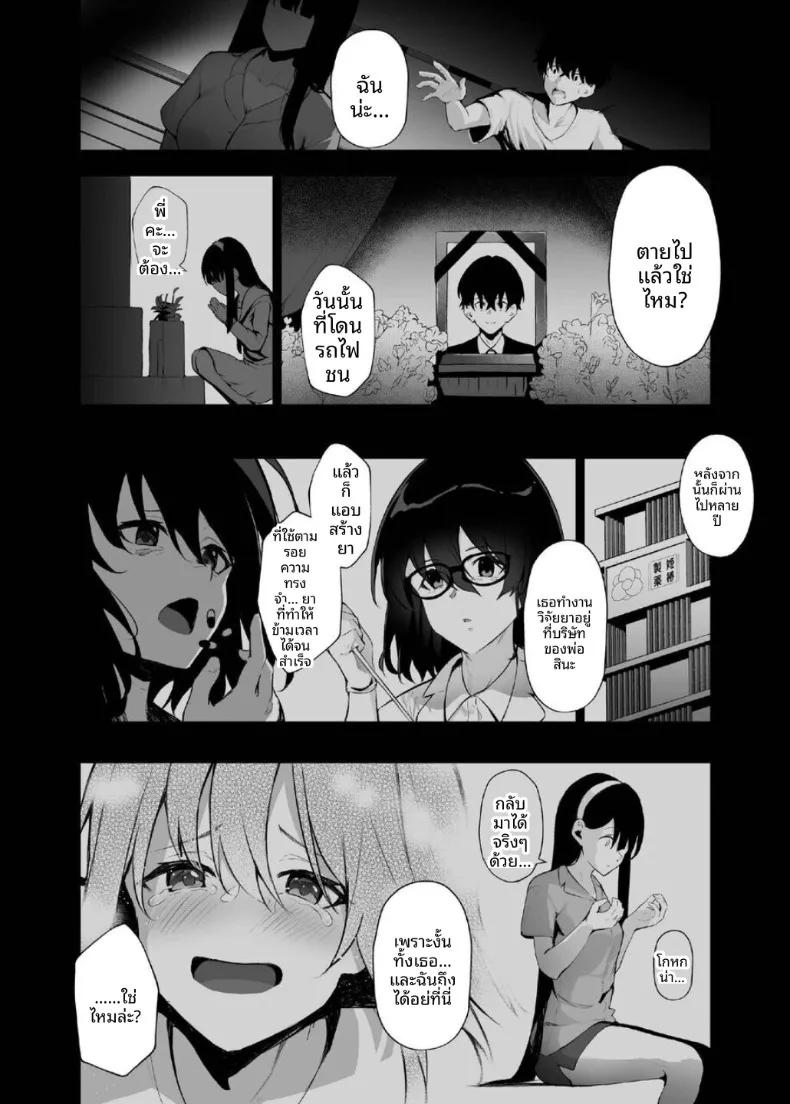 Doujin-Lc- อ่าน โดจิน มังฮวา เกาหลี ญี่ปุ่น จีน แปลไทย ไทม์ลูปกับน้องไม่เเท้ (Akausu Ko) ตอนที่ 1 2 3 4 5 6 7 8 9 10 11 12 13 14 ฟรี ไม่มีโฆษณา อ่าน โดจิน Manhwa เกาหลี ญี่ปุ่น จีน เรามีครบ คัดมาให้เน้นๆ โดจิน 18+ รับประกันความฟินโดย  Doujin Lc