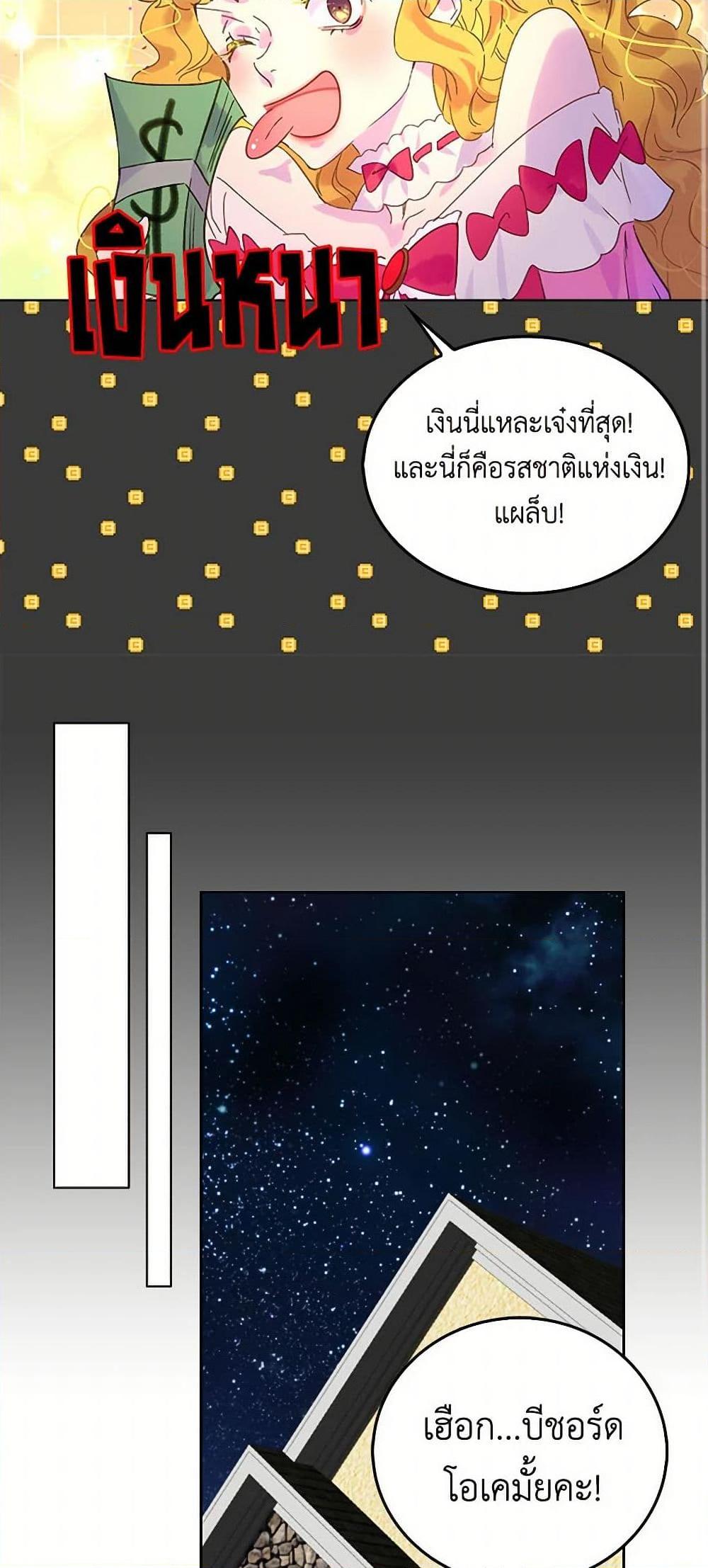 Manga-lc-com อ่านมังงะ อ่านการ์ตูน ออนไลน์ ฟรี Miss Not-So Sidekick ตอนที่ 1 2 3 4 5 6 7 8 9 10 11 12 13 14 ฟรี ไม่มีโฆษณา Manga-lc - อ่าน มังงะ อ่าน การ์ตูน ออนไลน์ อ่านมังงะ ฟรี