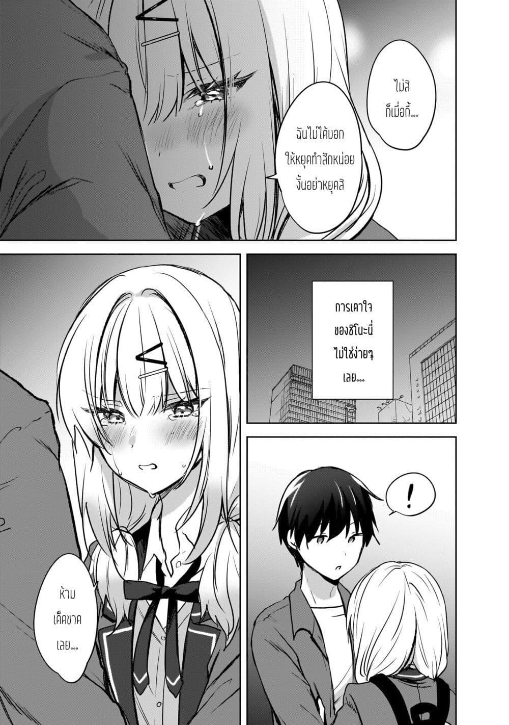 Manga-lc-com อ่านมังงะ อ่านการ์ตูน ออนไลน์ ฟรี Ushiro no Seki no Gyaru ni Sukarete Shimatta ตอนที่ 1 2 3 4 5 6 7 8 9 10 11 12 13 14 ฟรี ไม่มีโฆษณา Manga-lc - อ่าน มังงะ อ่าน การ์ตูน ออนไลน์ อ่านมังงะ ฟรี