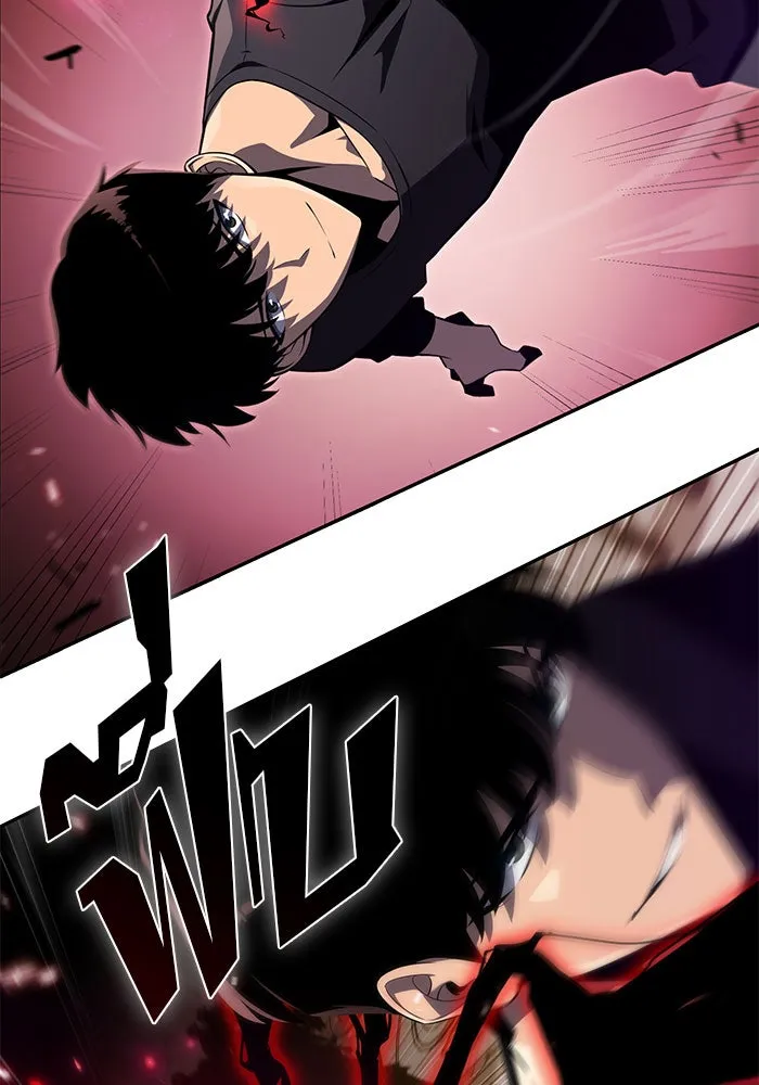 ผู้เล่นหน้าใหม่เลเวลแมกซ์ ตอนที่ 19 ชอนยูซอง ดาบศักดิ์สิทธิ์ รูปที่ 79