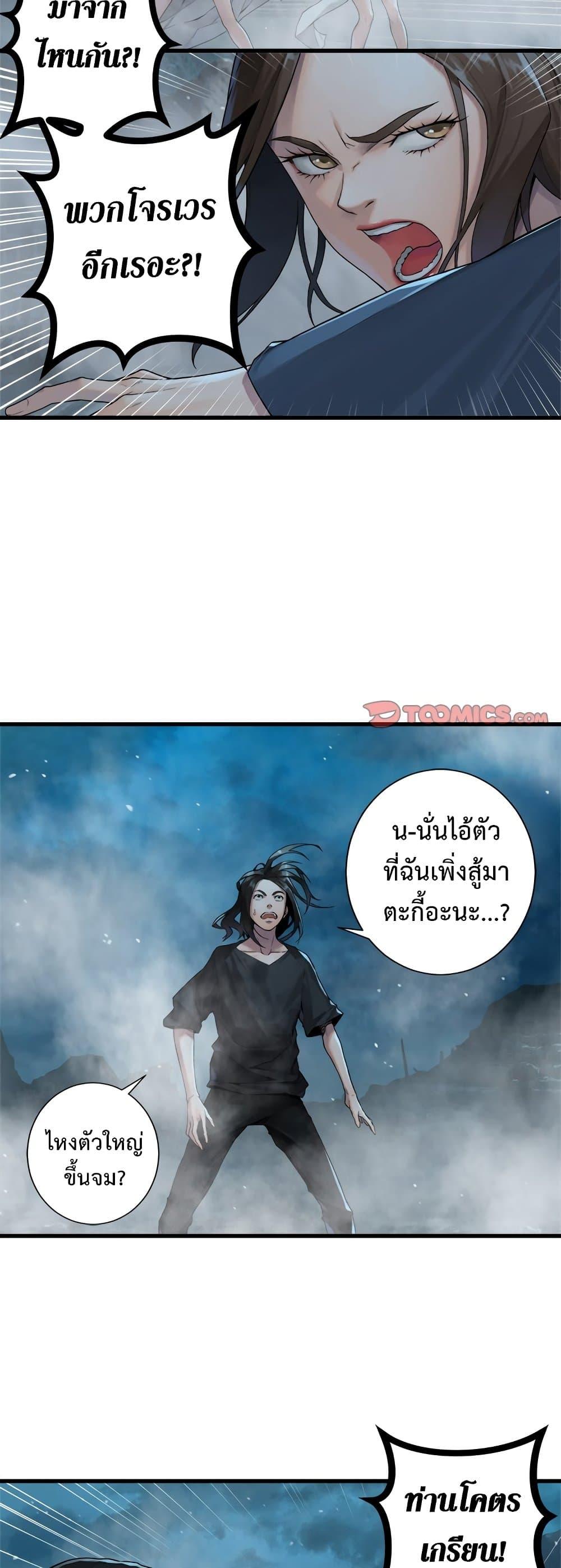 Manga-lc-com อ่านมังงะ อ่านการ์ตูน ออนไลน์ ฟรี Her Summon ตอนที่ 1 2 3 4 5 6 7 8 9 10 11 12 13 14 ฟรี ไม่มีโฆษณา Manga-lc - อ่าน มังงะ อ่าน การ์ตูน ออนไลน์ อ่านมังงะ ฟรี